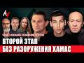 Прямой эфир. 🔴 1 февраля• 14:00–16:00
