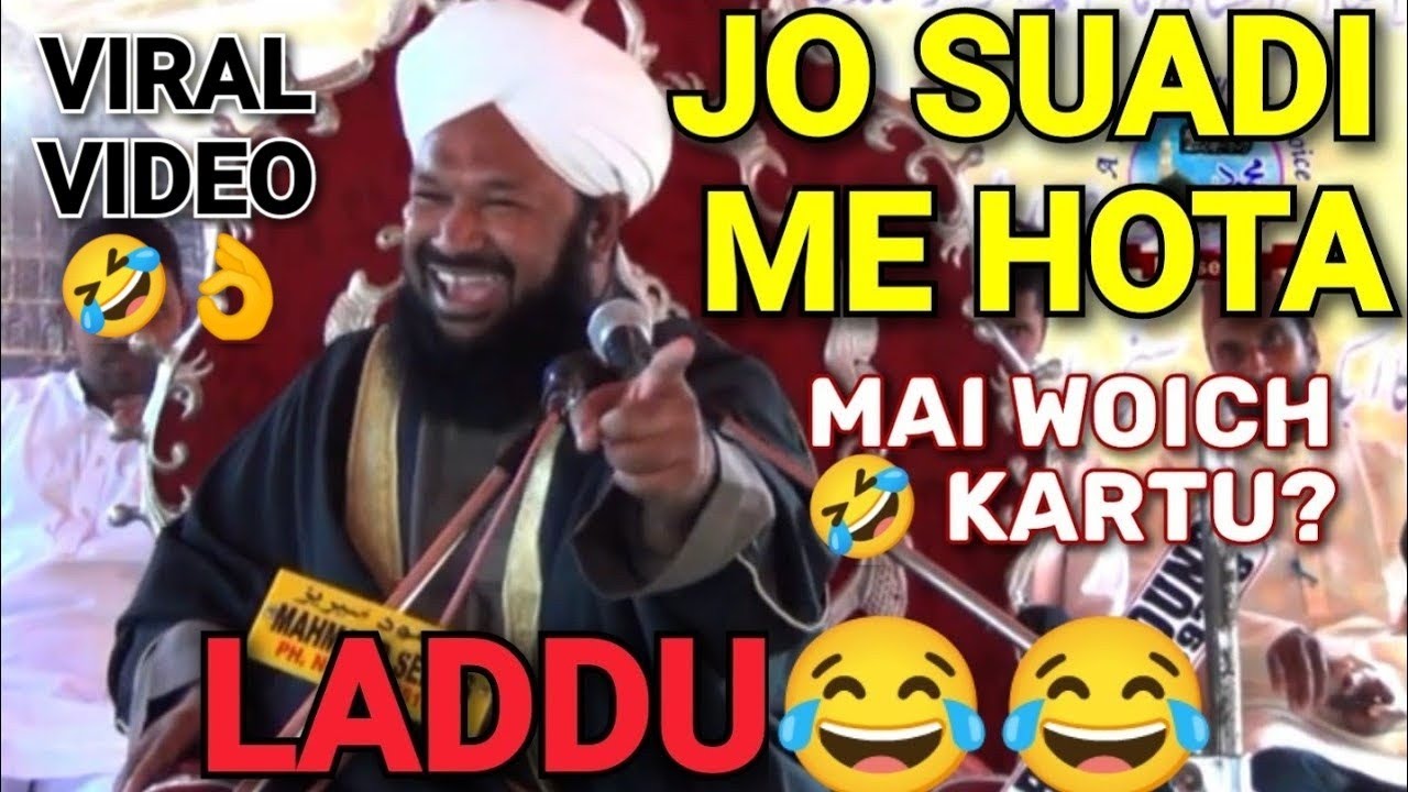 #Allah_is_one Kaun bole?#Fullbayan #Allama_ahmed_Naqshbandi_sb #new_bayan @Ahmed Khan