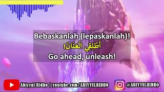 Let It Go - Frozen versi arabics terjemahan كلمات إغنية أطلقي سرك - ملكة الثلج