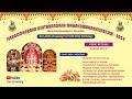 Live   kumbhabhishekam day  mathur agraharam  maha kumbhabhishekam   2024