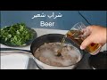 أقدم وصفات الطبخ في التاريخ The Oldest Cooking Recipes In The World 