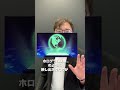 【量子論】仮想現実に気づけば引き寄せが加速する #潜在意識 #量子力学 #引き寄せ