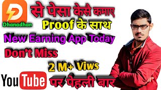 Dhana Dhan App Se Paise Kaise Kamaye DhanaDhan App Payment Proof | dhanadhan app review screenshot 5