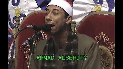 الشيخ عبدالمعطى ناجح المحلاوى سورة النمل المنشاه الجديده تسجيلات احمدالسحيتى01281715735