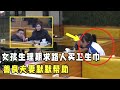 女孩生理期被围观嘲笑 寻求旁边路人帮买卫生巾 善良夫妻默默帮助 女孩生理期被围观嘲笑 寻求旁边路人帮买卫生巾 善良夫妻默默帮助