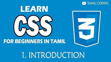 INTRODUCTION OF  CSS | PART 1 | CSS  TUTORIAL | TAMIL CODERS
