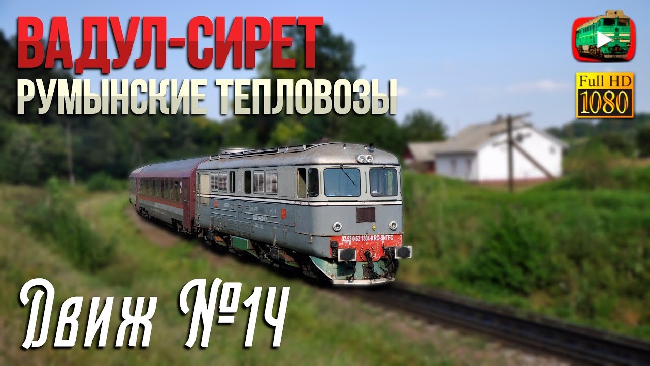 Румынские марки авто