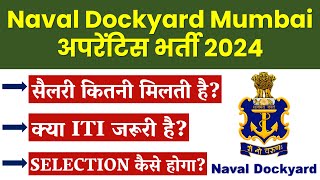 Naval dockyard Mumbai apprentice 2024 | Naval dockyard Mumbai apprentice salary