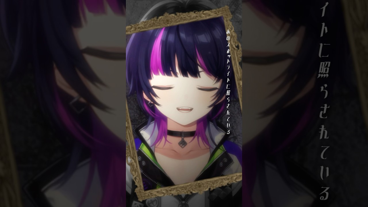 【 #ボカロ 】新人VTuberが『 #月光 / #キタニタツヤ × はるまきごはん 』歌ってみた【 伊月知世/RIOTMUSIC 】#shorts #プロセカ