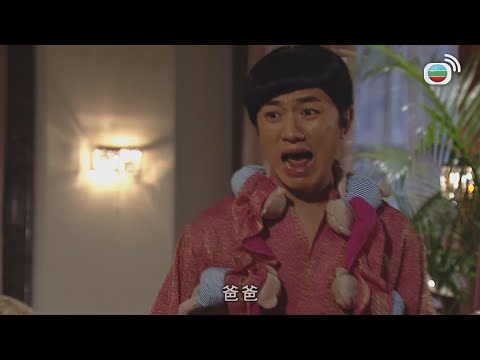 唔病都俾你激死！｜老表，你好hea！｜郭晉安｜王祖藍｜萬綺雯｜王菀之｜張繼聰｜喜劇｜TVB港劇精華