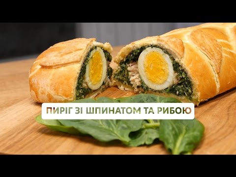 Видео рецепт Пирог с рыбой и шпинатом