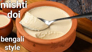 bengali mishti doi | mishti dahi recipe | sweet yoghurt - tips & tricks, no oven no pressure cooker screenshot 3