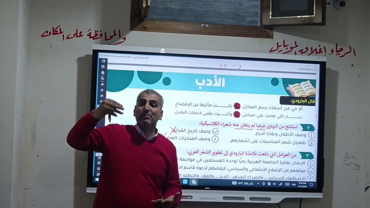 ٢٧ فبراير ٢٠٢٦