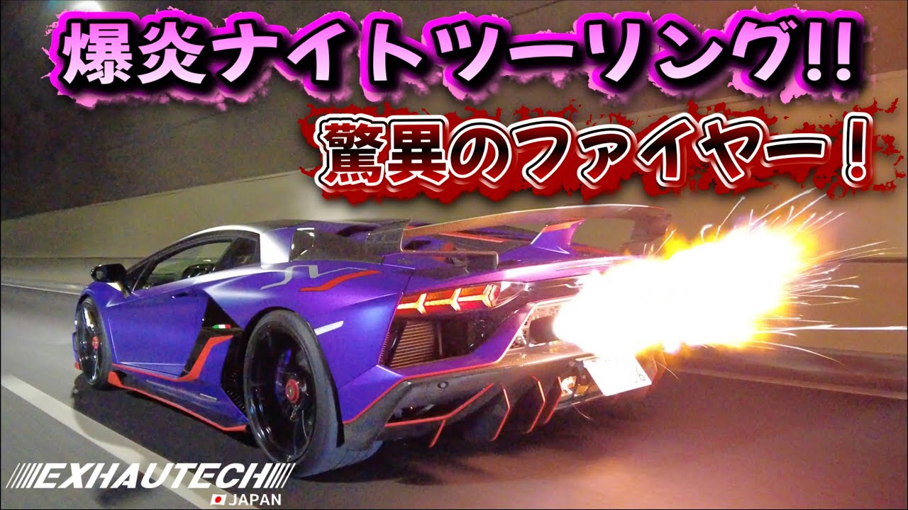 最狂‼️】久しぶりのナイツー🤩🤩夜なのに眩しい⁉️🔥がやばい