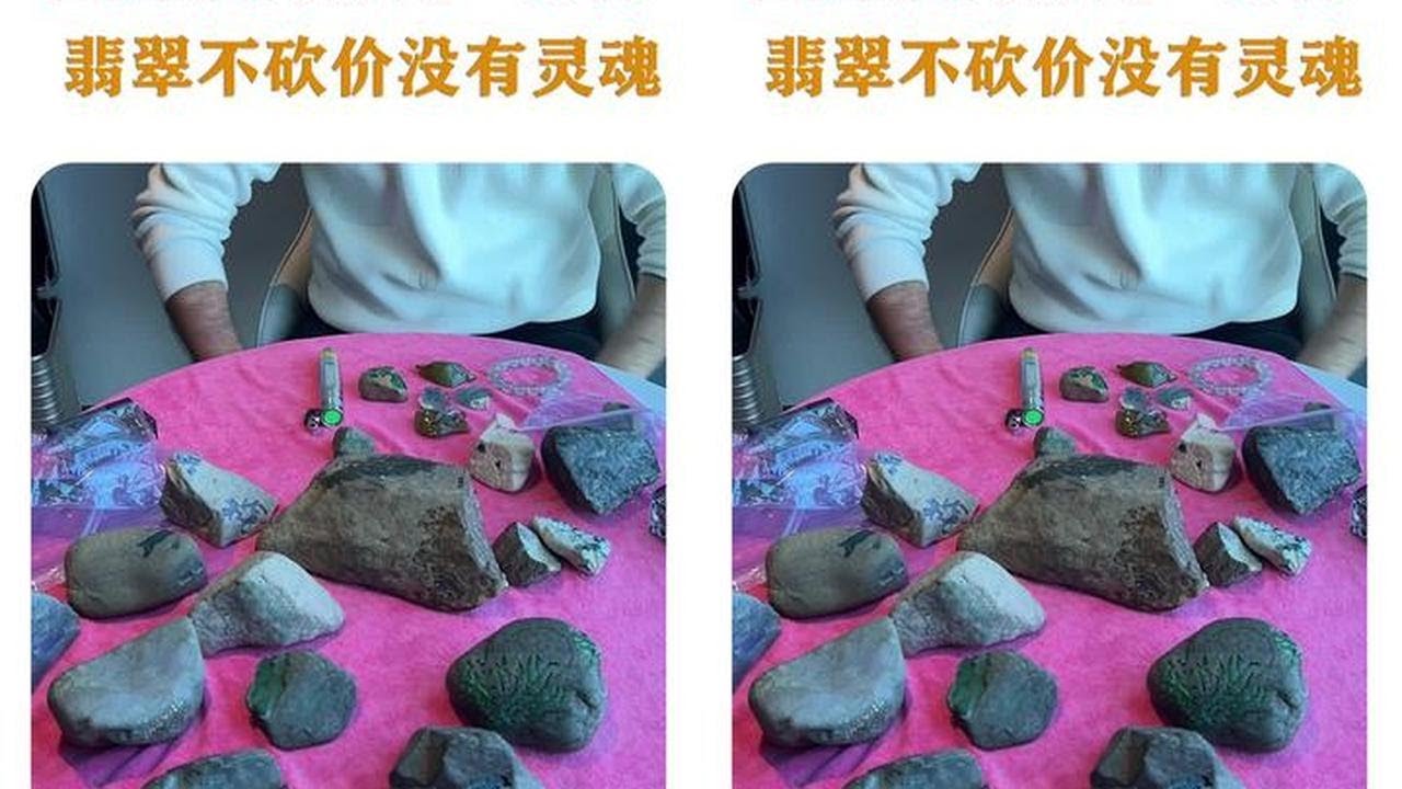 老蒋全国送货·江西南昌 #翡翠原石 #翡翠 #翡翠定制