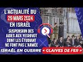 Lactualit du 2903 2024  suspension des aides aux yeshivot dont les tudiant ne font pas larme