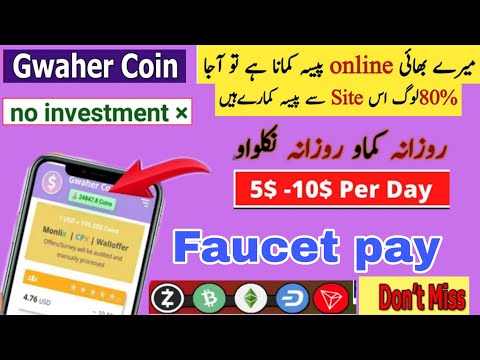 gwaher coins review // gwaher coins withdrawal // faucetpay earning site 2022 // gwaher.com legit