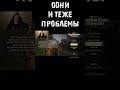 Ничего не меняется #kingdomcomedeliverance2 #kcd2 #mensonplay #менсонплей #кцд2 #shorts #юмор #игры