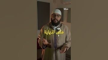 قصة نهاية إسرائيل كما ورد في سورة إسراء