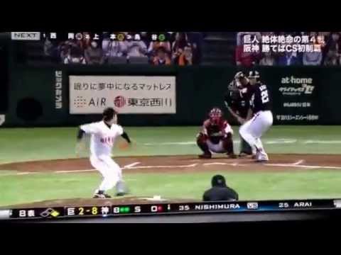 阪神8vs2巨人 CS4戦 ハイライト2014/10/18 日本シリーズ王手！