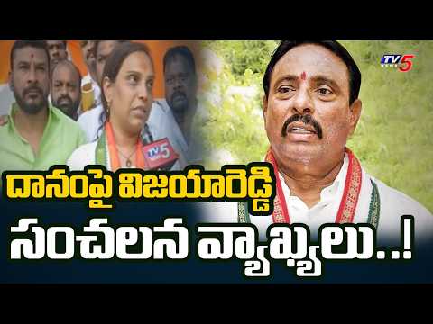 కోర్టులోనే తేలుతుంది..Vijaya Reddy Face To Face Over Khairatabad Bypoll Issue | Danam VS Vijaya |TV5 - TV5NEWS