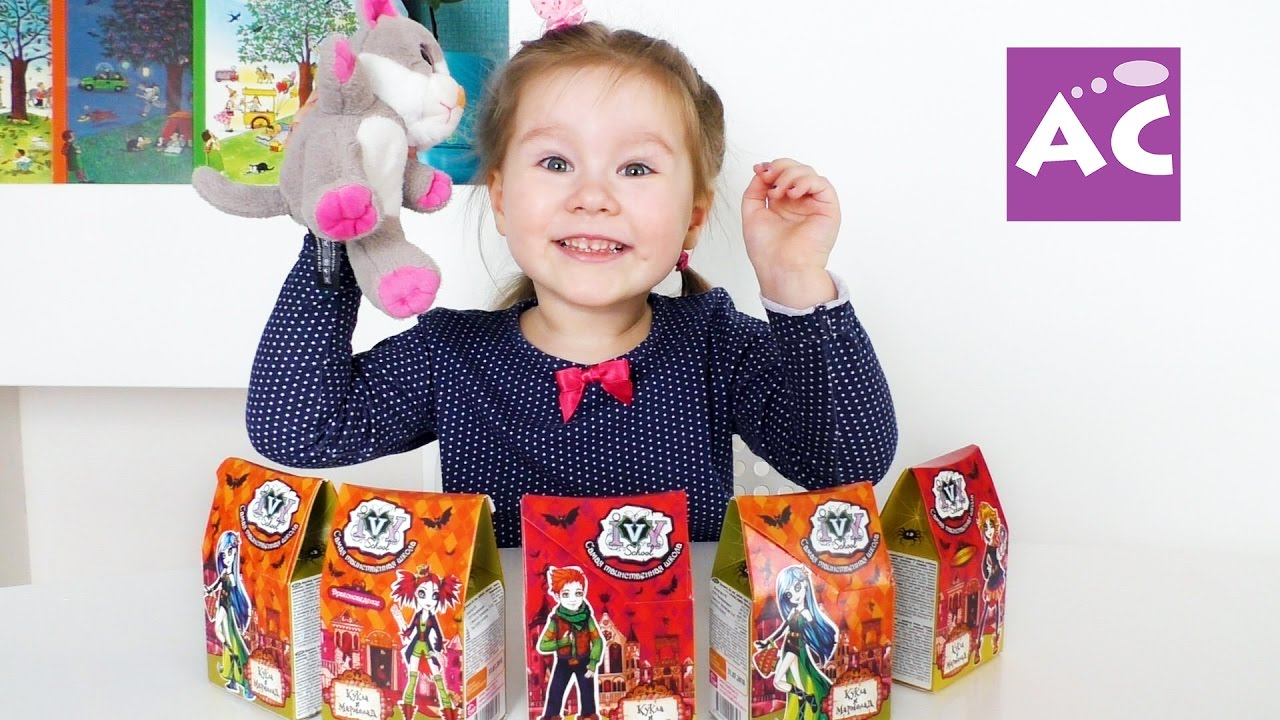 Коробочки от Fresh Toys "Ivy school" (Таинственная школа). Перепутали кукол с MONSTER HIGH.