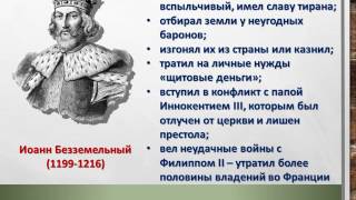 Презентация к уроку истории: Презентация к уроку истории: