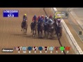Race 2 - Friday
