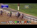 Race 2 - Friday