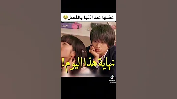 عضـها فـي اذنها بالفصـل الأمير الأبيض والشيطان الاسود 