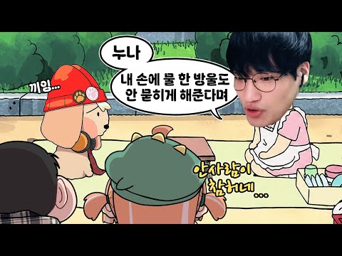 우리 결혼했어요