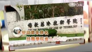 【覺醒年代 預告】20130802 二軍出頭天