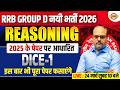 RRB GROUP D 2026 | DICE-1 | REASONING CLASS FOR RRB GROUP D 2026 - SAURABH SIR