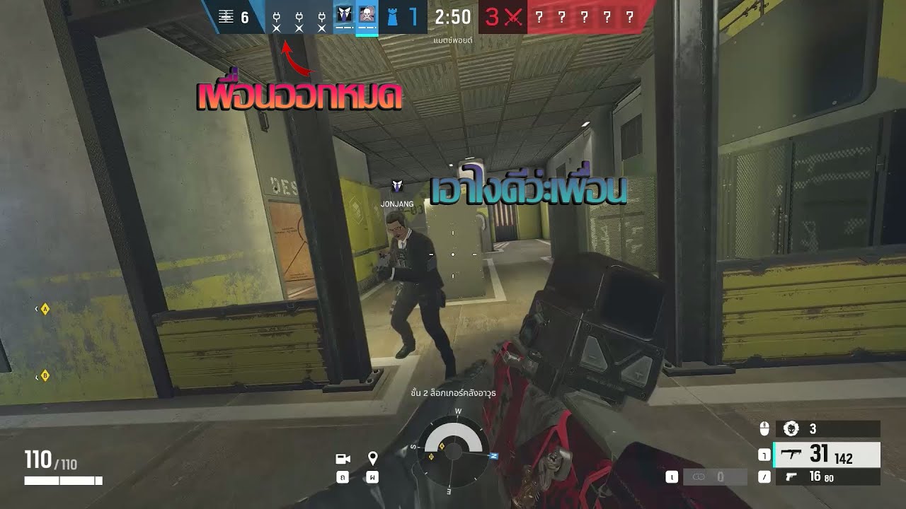 Rainbow Six Siege EP.5 2 VS 5 ??????? - YouTube
