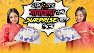 দাওয়াত খেতে যেয়ে সানজিদার সাথে এইটা কী হলো | Surprise Short VLOG | Sanjida Snigdha