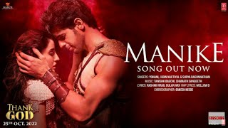 Download Lagu mujhe pyar hain tumse full song । tujhme hi toh mera jahan । manike nora fatehi । thank god । jubin MP3