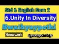 Dhoran 6 English unit 6 sem 2 Swathyaypothi homework