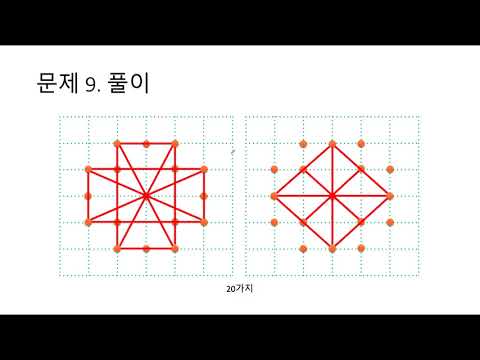 KOI 필기 2017 중등부 02