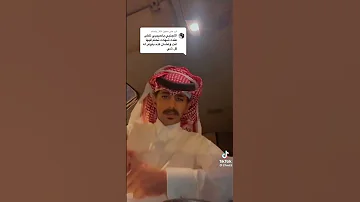 شاب سعودي يمزق شهاداته الجامعية بسبب البطالة 