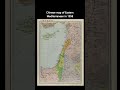 Chinese map of Eastern Mediterranean in 1958