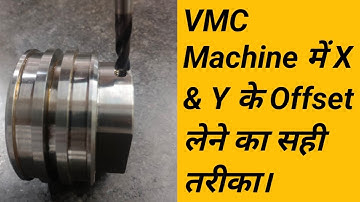 vmc machine x and y offset tips || offset in vmc machine in Hindi || offset trick and tips technical