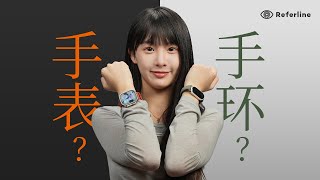 Smartwatch or oversized fitness tracker? Read on to find the right choice!