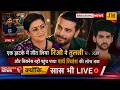KSBKBT 2 live:एक झटके में जीतलिया रिओ ने तुलसी का दिल औरबिसनेस नही पहुंच पाया पार्थ रियांश की सोचतक