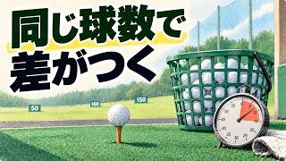 A Must-See for Golf Beginners! 