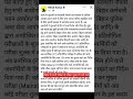 बिहार के सभी परीक्षा शुल्क में भारी कमी# #bihar #nitishkumar #biharnews