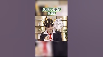 Thumbnail of #青春环游记 陈哲远土味情话遭沈月抢答！你两是私底下“偷学”了吧！