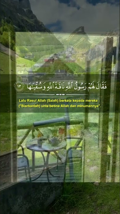 Surat Asy Syams  Metode Ummi Part 2