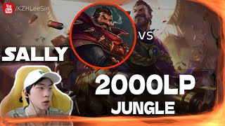  Sally Graves vs Viego Jungle (2000 LP Jungle) - Sally Graves Guide