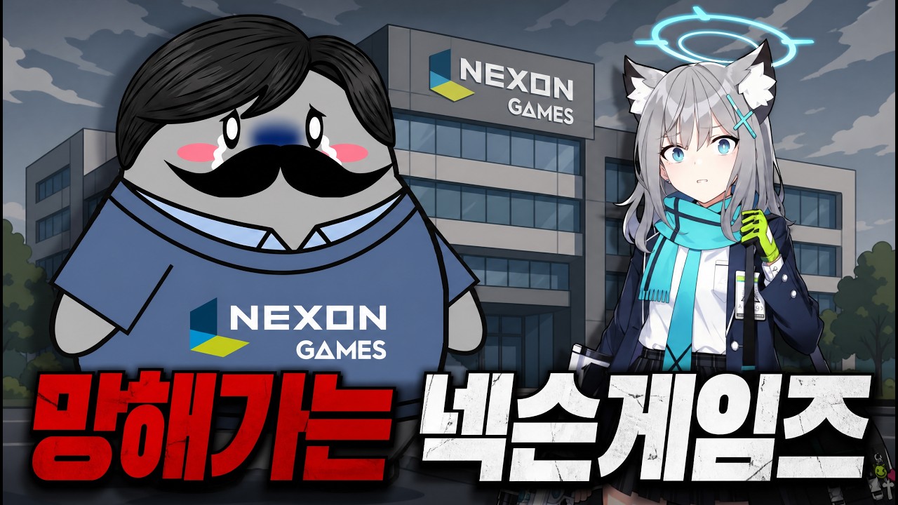 '적자 회사' 통나무 들다가 결국 무리수를 둔 블루 아카이브