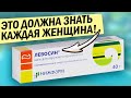 Даже 1 мазок запускает процесс исцеления! Копеечная мазь спасёт от таких проблем, как